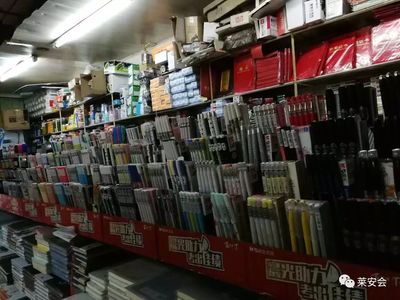 萊安會(huì)聯(lián)盟商家推薦 志誠(chéng)文化百貨店一站式代理代辦服務(wù)