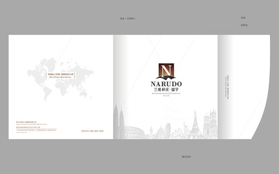 成都投資移民企業(yè)畫冊(cè)策劃與設(shè)計(jì) 塑造專業(yè)形象，傳遞品牌價(jià)值