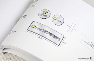 恒其德 以VI設計為基石，構筑持久統一的企業形象